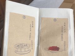-之参餐厅(前门大街店)