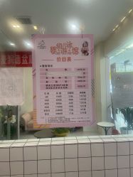 点击看大图 -孩子王(永川万达店)