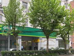 -中国邮政储蓄银行(上海自由贸易试验区分行)