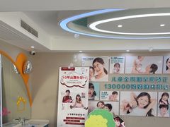 -孙孟口腔医院(中润大道店)