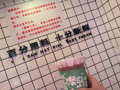 -南澳岛打卡果汁冰公司