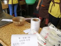 -港门粉第一家