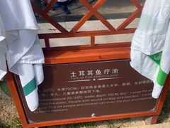 -碧水湾温泉