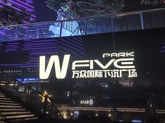 -徐记海鲜(曲江南湖店)