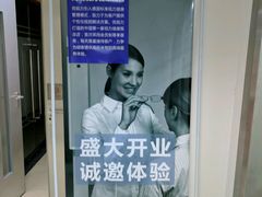 -优视力蔡司眼镜验配中心(越秀城市广场奥莱店)