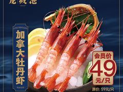-欧记·龙城港(欣都店)