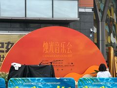 -北京清河万象汇