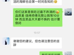 -星伦多海鲜自助餐厅(万达百货店)