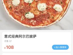 -玛尚诺Pizza&Bar(长泰广场店)