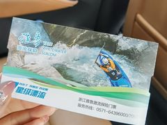 -雅鲁激流探险漂流