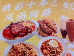 -黄恩记茶餐厅(杨箕店)