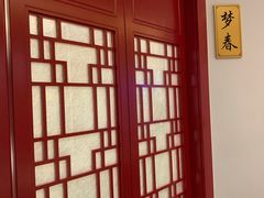 -冶春茶社(星汉大厦店)