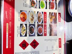 -富正毅三下锅·湘西韵味(天门山索道店)