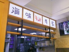 -海味当家(西安路店)