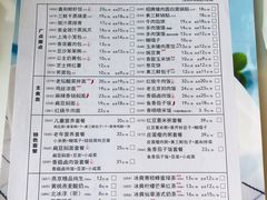 菜单-嘉和一品粥(大沽南路店)