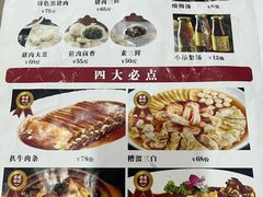 菜单-京天红酒家(虎坊路店)