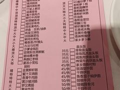 -小桃源酒家(罗湖商业城店)