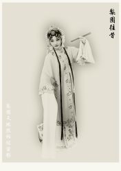 -梨园天地京剧摄影(玲珑天地店)