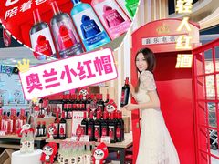 -银座商城(玉函店)