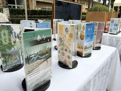 -中国农业博物馆