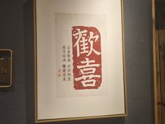 -邈墨茶馆(大兜路1号店)