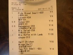 -苏坦土耳其餐厅(白云宾馆店)