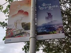 -鹿回头风景区