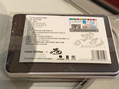 -库迪咖啡(海雅缤纷城店)