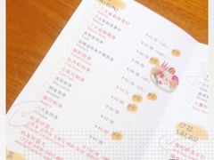 -YAMAKAWA(龙湖胥江天街店)