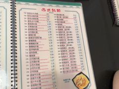 -妈阁铭记澳葡美食
