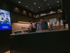 -瑞幸咖啡(宜兴万达金街店)