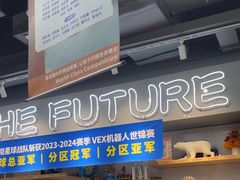 -斯坦星球AI编程·机器人科创·乐高科学·信奥·思维·专注力·STEM·竞赛考级(高新区绿宝广场龙湖狮山天街学习中心)