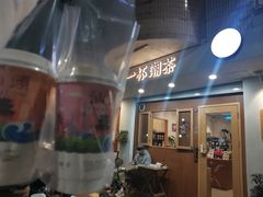 门面-一杯潮茶·专注潮汕茶饮(朝阳庄店)