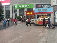 -张鸭子重庆特产卤味小吃(未来国际店)