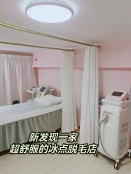 -薇兰专业脱毛连锁机构