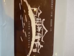 -苏浙总会(国金中心店)