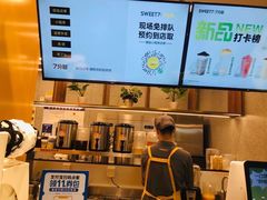 -7分甜(李沧万达店)