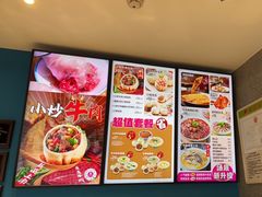 -小杨生煎(复悦城店)