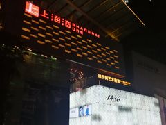-鄂尔多斯国际大厦