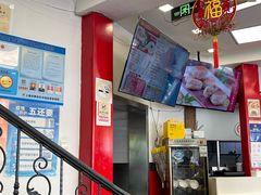 -王家沙点心店(西康路店)
