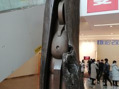 -四川美术馆