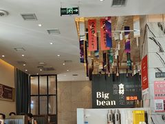 -九转小磨·非遗东北菜(群力店)