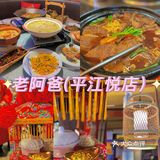 🔥苏州金秋美食攻略🔥跟着吃就对啦[强]