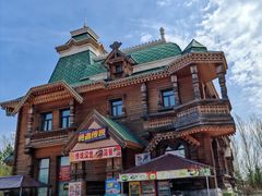 -满洲里口岸套娃景区
