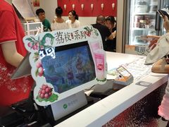 -DQ·蛋糕·冰淇淋(天通苑华联店)