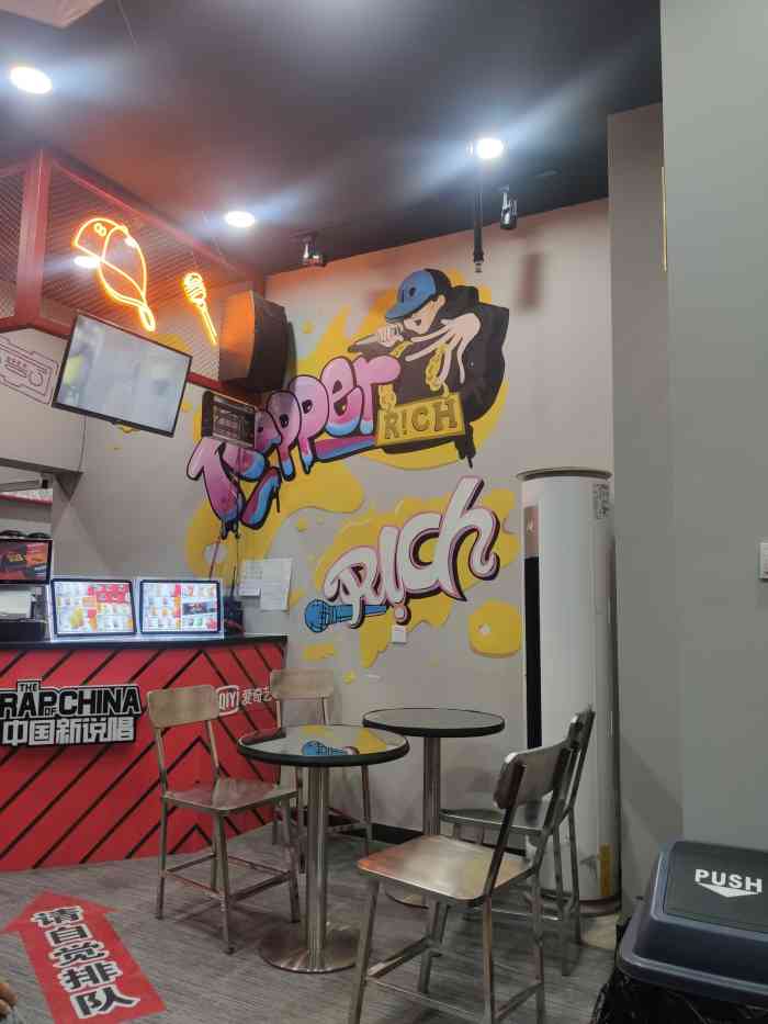 riching嘻饮力(凤城二路店)-"初雪降至,寒冷的冬季是不是需要杯热饮呢