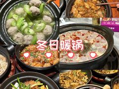 -旺爷砂锅·茶作(国贸城店)