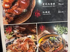 -張飛扒肉·龙江非遗(道外店)
