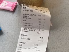-赞酱川式烤肉(蜀都万达店)
