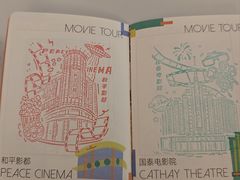 -大光明电影院(南京西路店)
